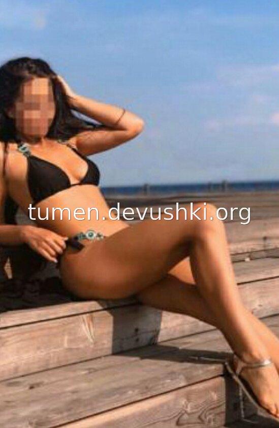 Проститутка Крис в Тюмени